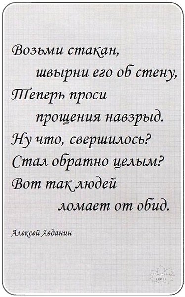 ca! e pe pe!