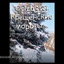  ,  -  17  2021    