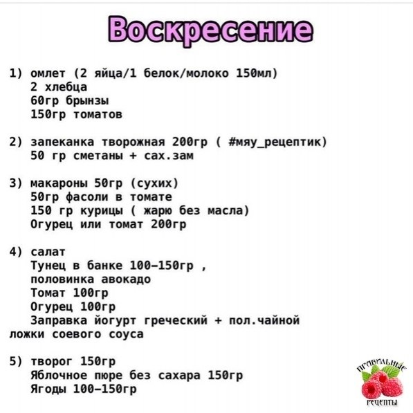 pa pao a ey ee: e  xye! Beca ye e a opa. Coxpa cee  ac  ... - 7