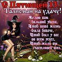 ���� �����, ������ - ��������� 13 ������ 2020 � ������ ������ ��������