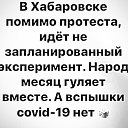 ���� ������, �����-���������, 63 ���� - ��������� 6 �������� 2020 � ������ ������ ��������
