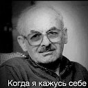  , , 69  -  12  2020