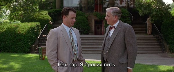        - 3