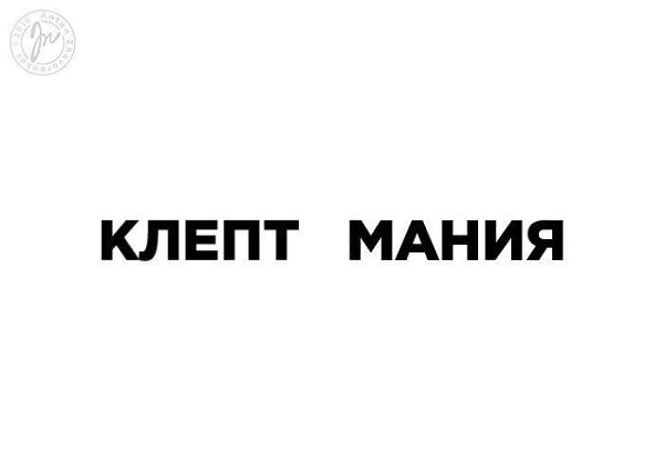 Как могли бы выглядеть логотипы болезней - 7