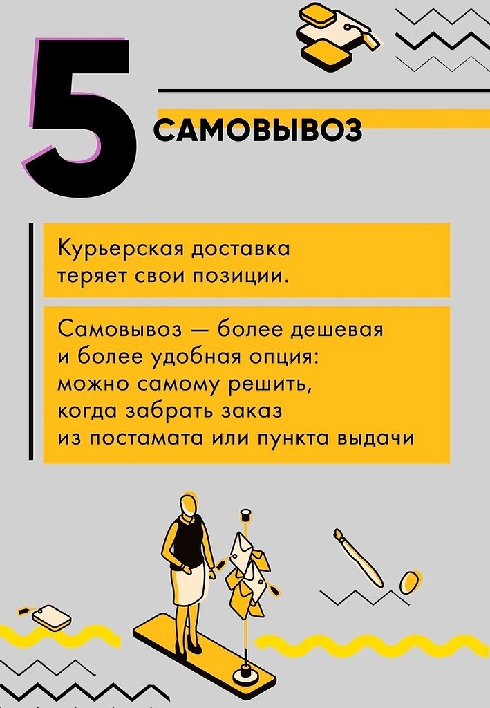   eo c  ac ee,  pa o yy.  oepecy  eo ... - 6