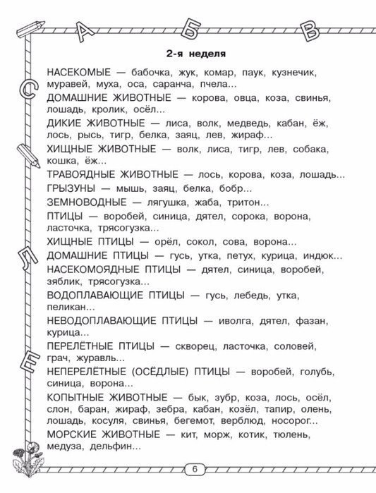 C OB  Khttps://fotostrana.ru/away?to=/sl/i5t2eeoe e! - 3