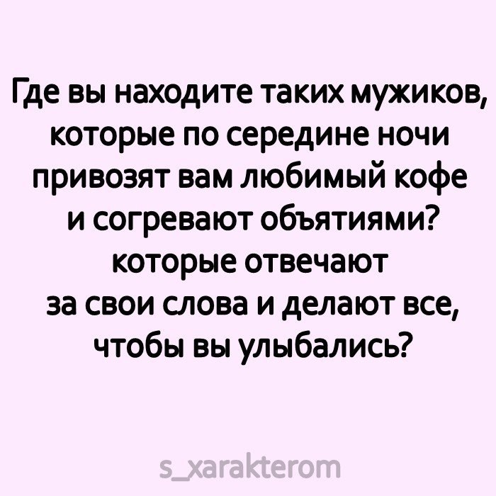 Действительно ... Где?