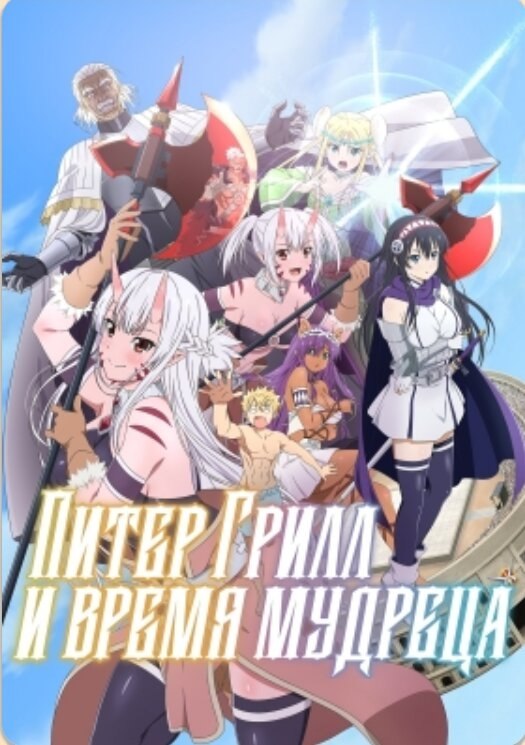  | Anime - 27  2020  18:38 - 2