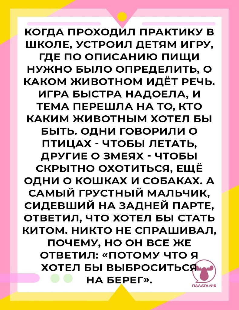 #@pn6