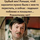 ���� ���������, ���� - ��������� 4 ������ 2020 � ������ ������ ��������