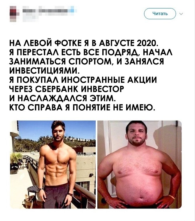 ��������� ����������, ����� ��������� ��� ������� �����