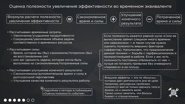       - 5