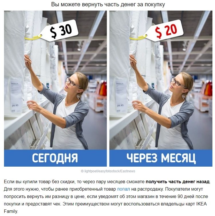 10  IKEA,       ,        ... - 6