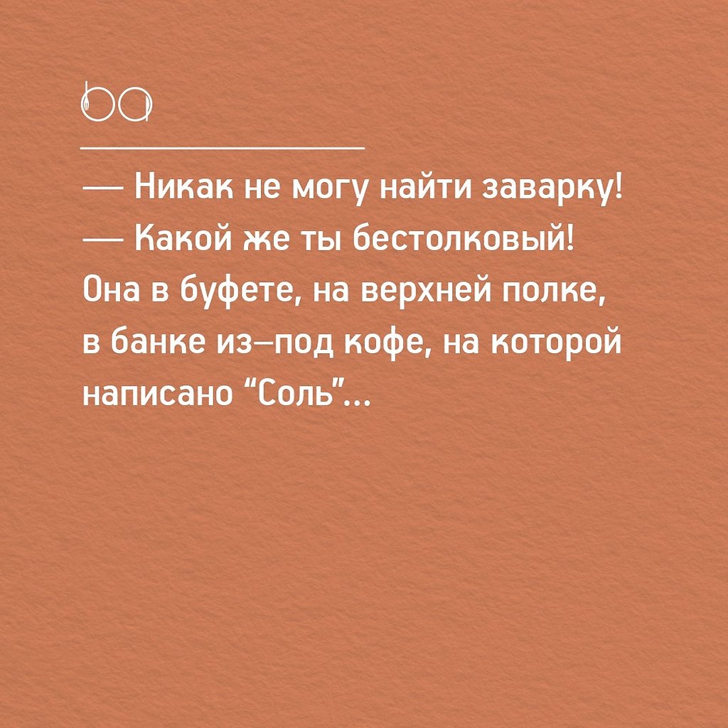 #@bon