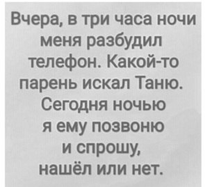   ! - 2  2020  09:01