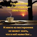 ���� ���������, ���� - ��������� 16 ������� 2021 � ������ ���� ����������