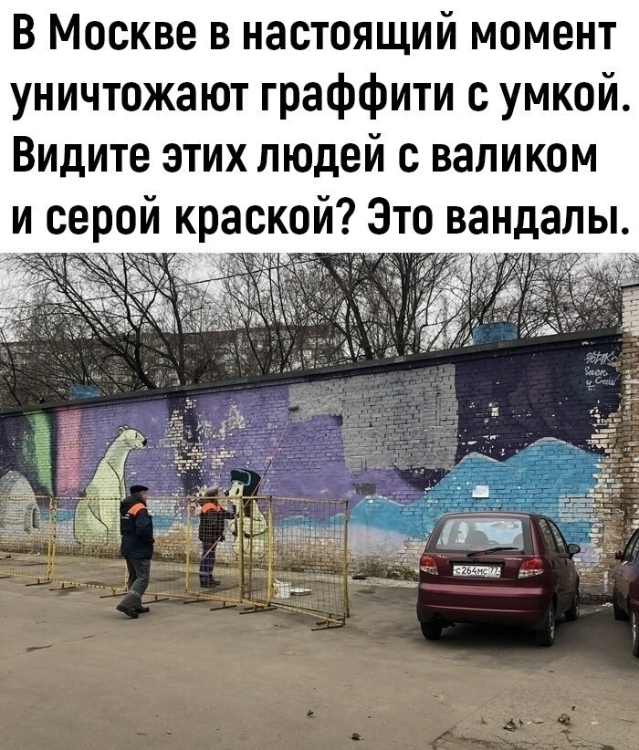 Kaк всегда...