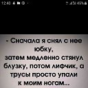 ���� ������, �������, 54 ���� - ��������� 6 ������ 2021