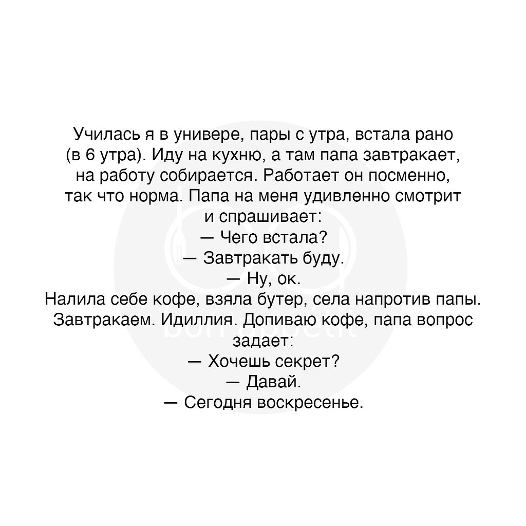 #@bon