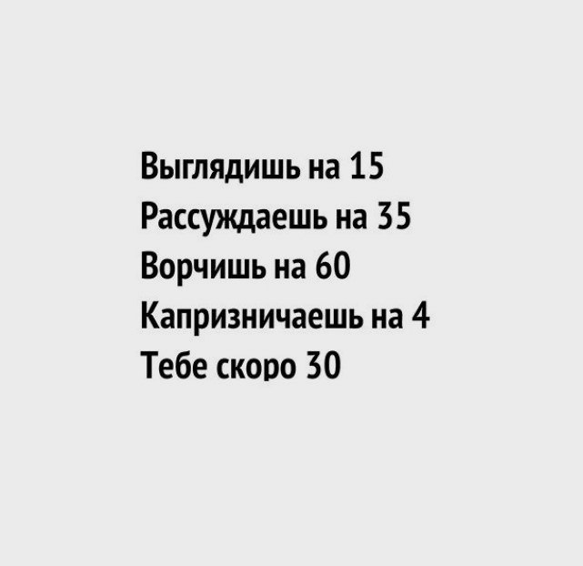 ,    80!)