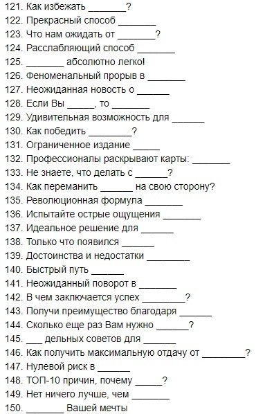 170 KOHCTPK EKTBHX AOOBKOB.Bce o ece  e oo - 6