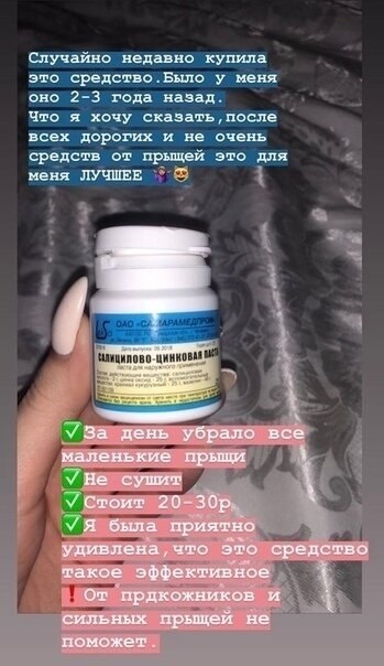    - 4