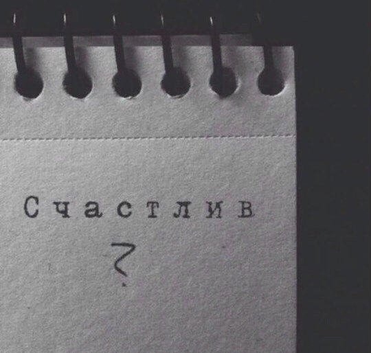 не броди по старым адресам. душу, как карман, не выворачивай, не прислушивайся к голосам – прошлое ...