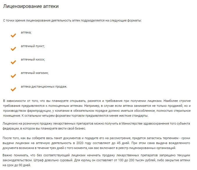 ec a eapcax: co  opa aey  2020 oy.Bce o ece  e oo - 4