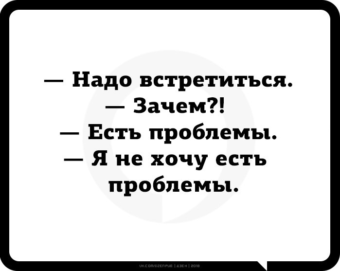 Сколько стоит сделать перепланировку в квартире. Дело хорошее, популярное, интересное, я бы даже ...