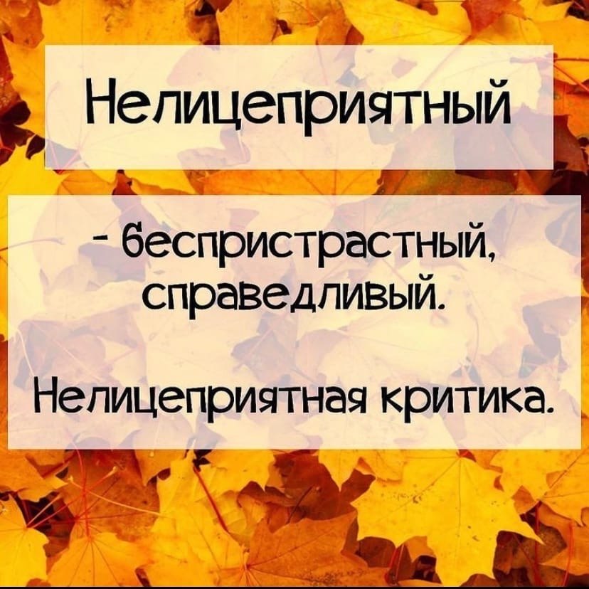     . - 2