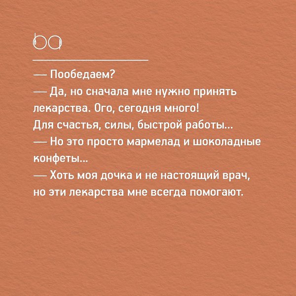 #@bon