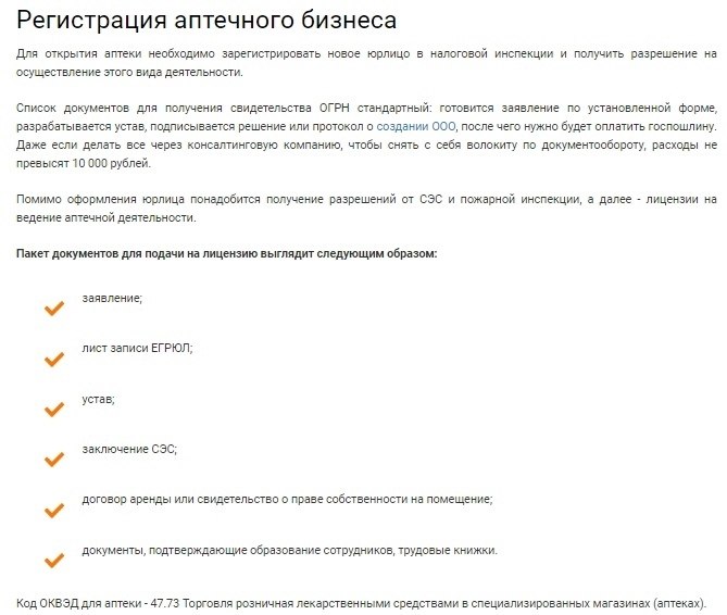 ec a eapcax: co  opa aey  2020 oy.Bce o ece  e oo - 3