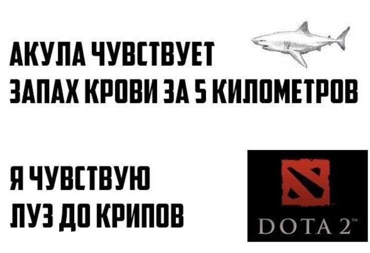 Dota 2 [  ] - 20  2021  19:19