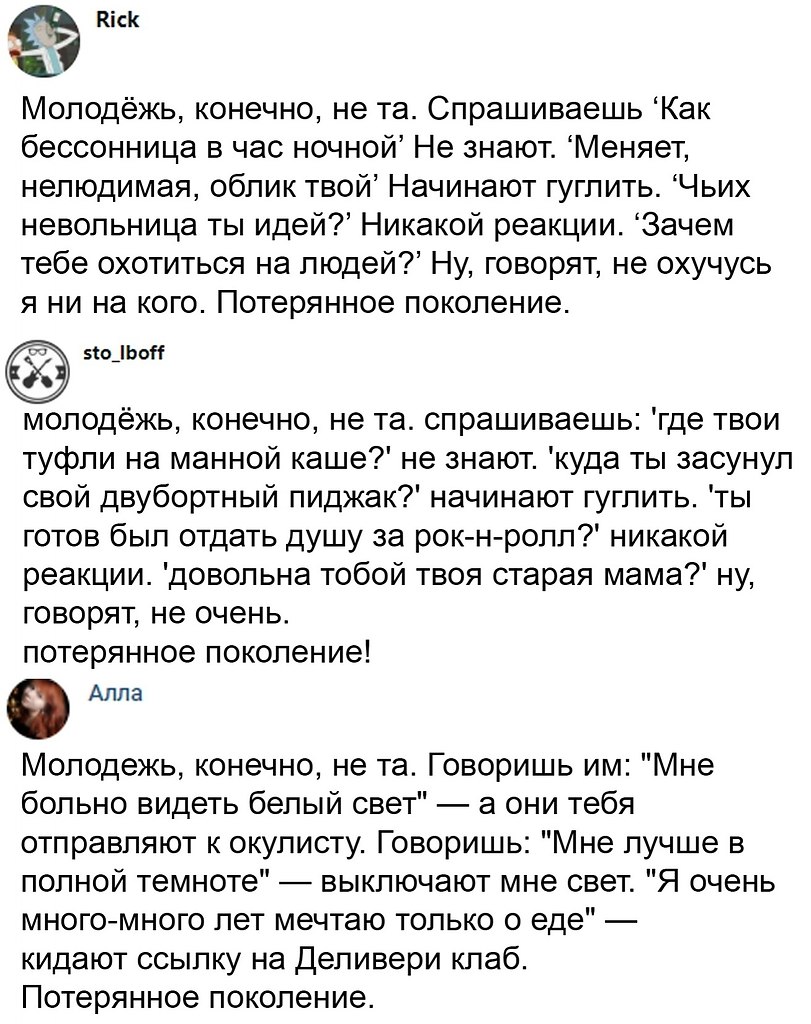 Бессонница в час ночной меняет нелюдимая облик твой. Как бессонница в час. Как бессонница в час ночной. Король и Шут как бессонница в час ночной.