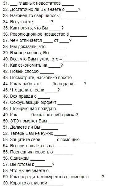 170 KOHCTPK EKTBHX AOOBKOB.Bce o ece  e oo - 3