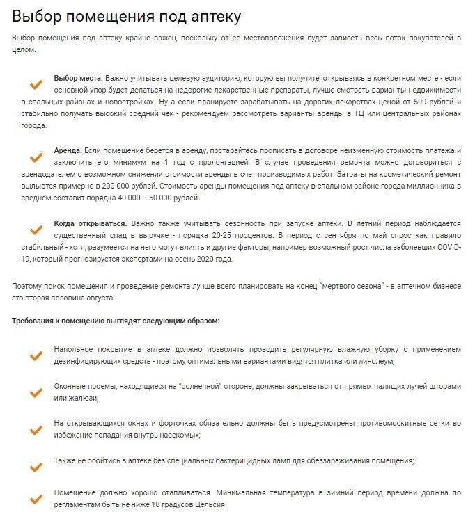 ec a eapcax: co  opa aey  2020 oy.Bce o ece  e oo - 5