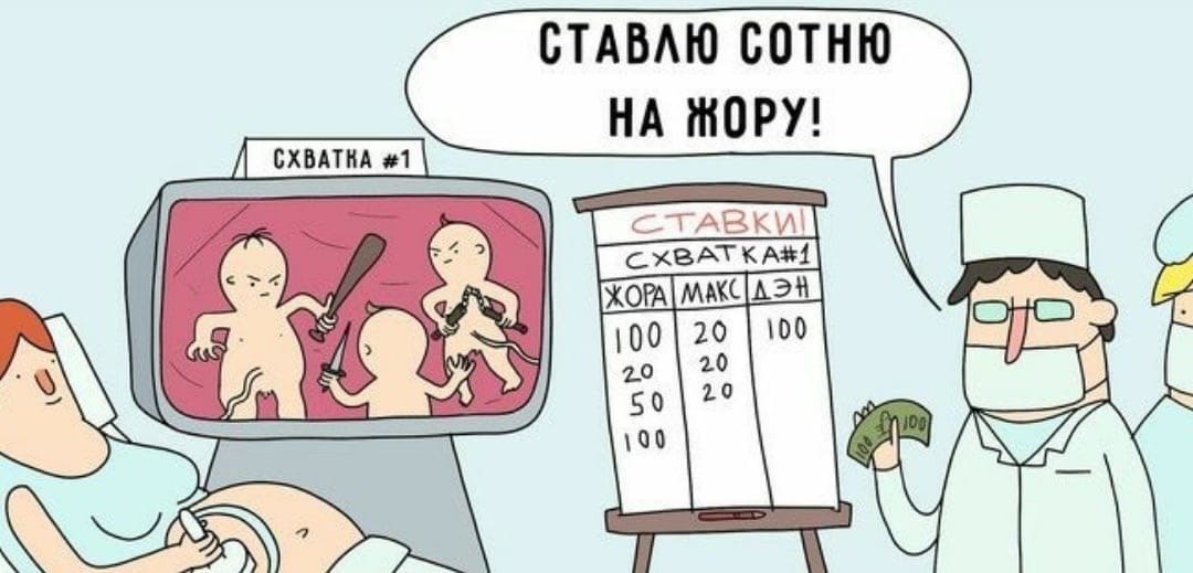   ) - 2
