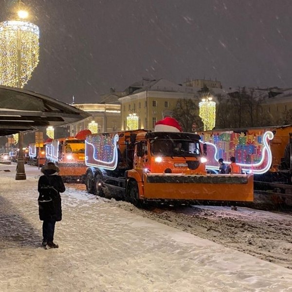 Праздник к нам приходит.Москва: Инструкция по применению! - 2