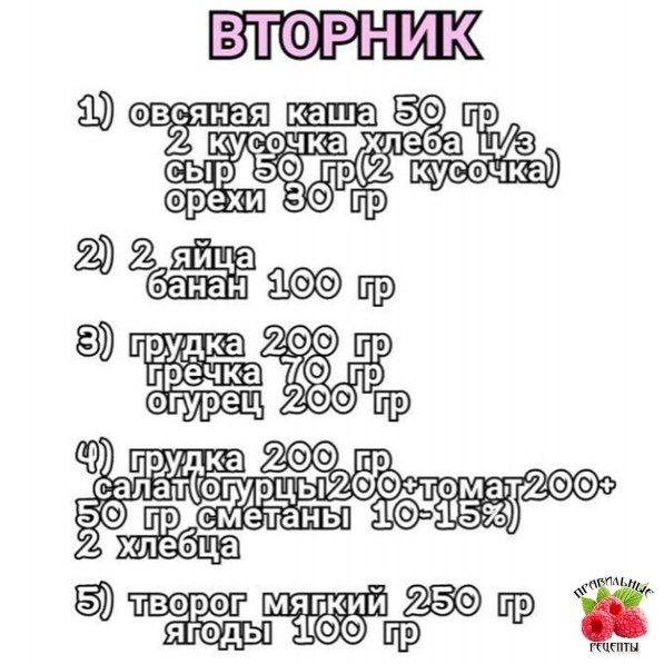 pa pao a ey ee: e  xye! Beca ye e a opa. Coxpa cee  ac  ... - 2