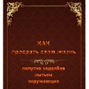 ���� ������� ������, ������ - ��������� 25 ������� 2020 � ������ ������ ��������