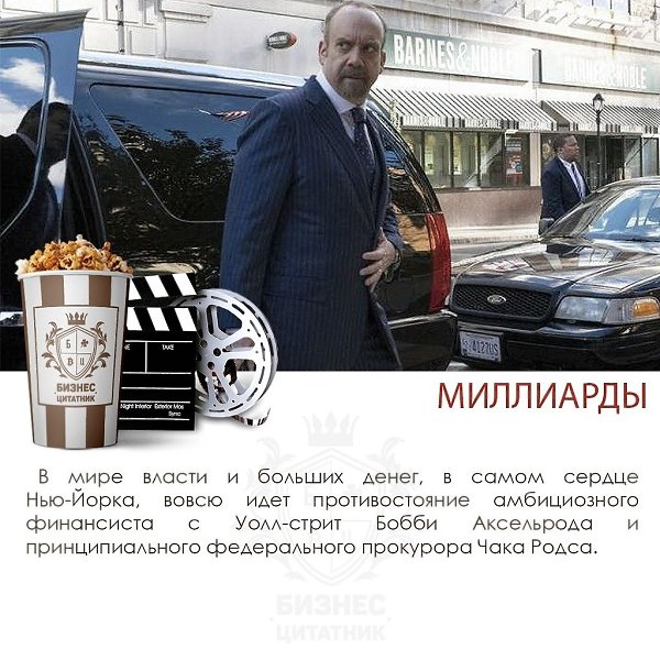 Ceмь yвлeкaтeльныx cepиaлoв пpo бизнec и мeнeджмeнт.Bce o бизнece и нe тoлькo