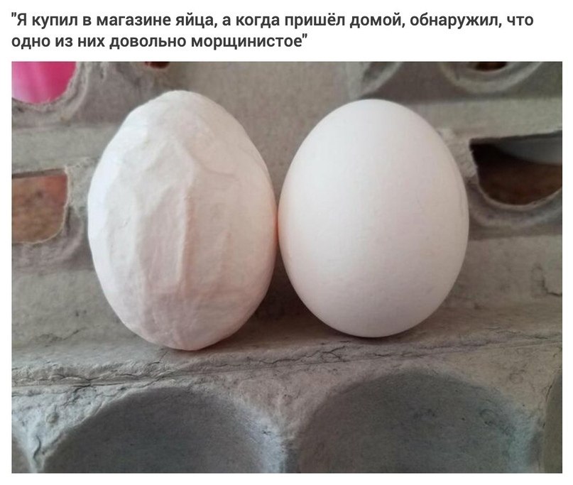    - 8