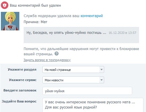 ���� ���� - 18 ������� 2020 � 22:28