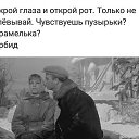 ���� Alex M, ��������� - ��������� 27 ������� 2020 � ������ �������