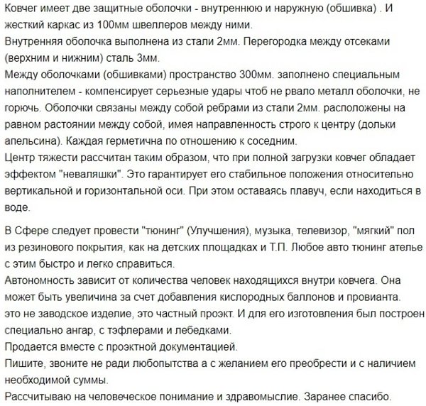 Tpe 2020.o eo o, o e yo!e   - 2