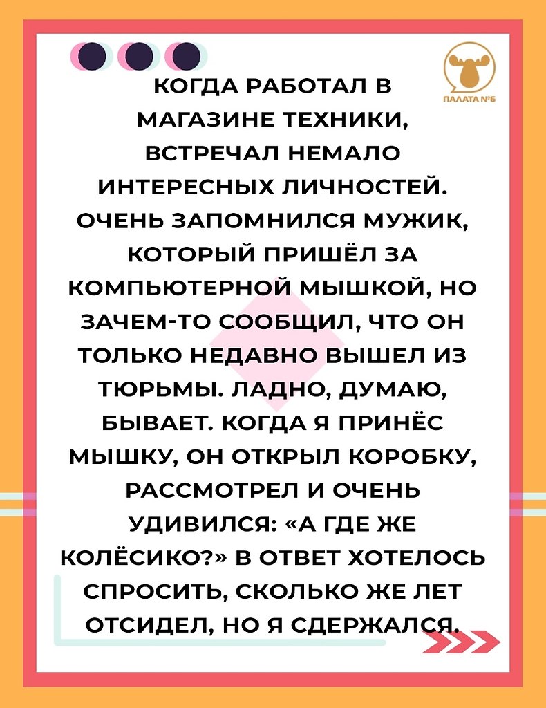 #@pn6