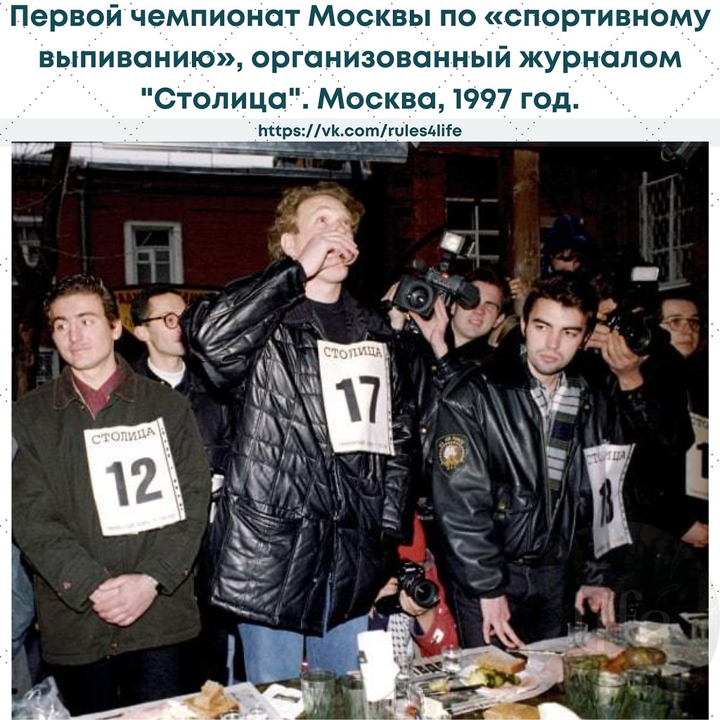 москва 1997 год