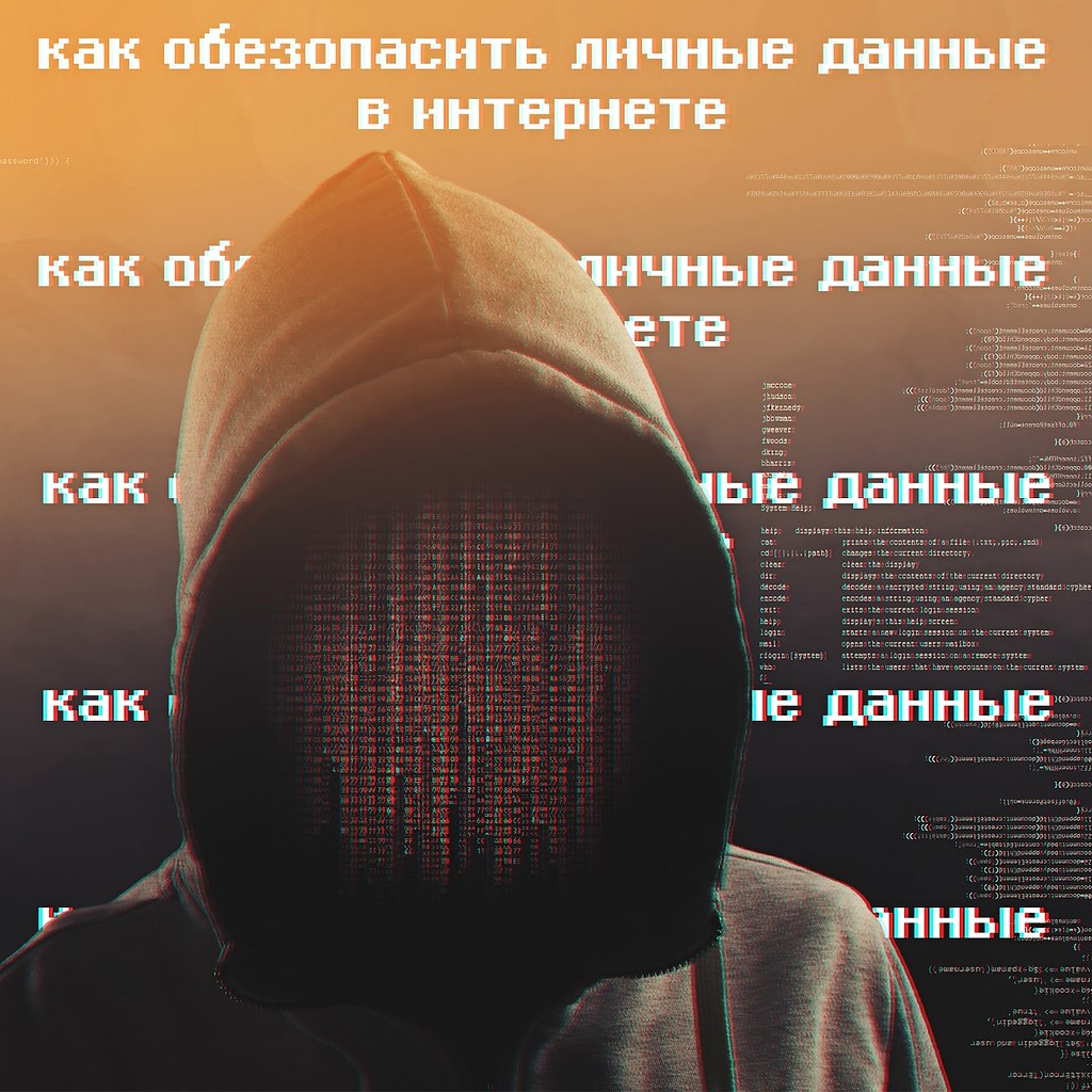 «5 советов как уберечь личные данные». Никому и никогда не сообщайте информацию о вашей банковской ...