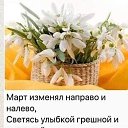 ���� ������, ������� - ��������� 10 ����� 2021 � ������ ������ ��������