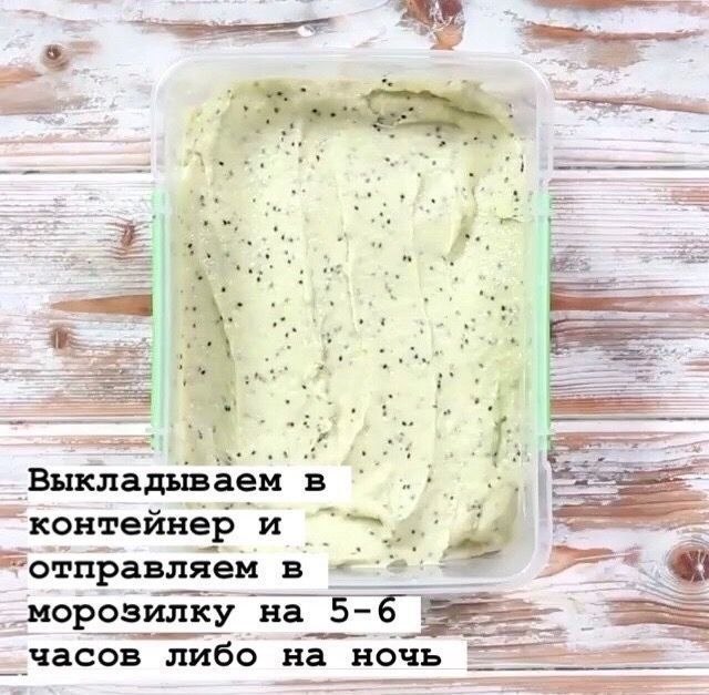 Hy oчeнь вкycный peцeпт! Oбязaтeльнo пpигoтoвьтe! Бyдь в фopмe - 4